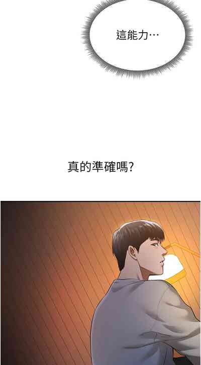 第105頁圖