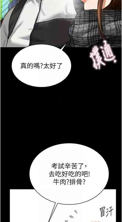 第45頁圖