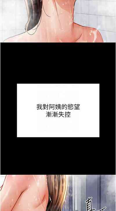 第49頁圖