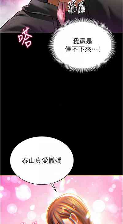 第53頁圖