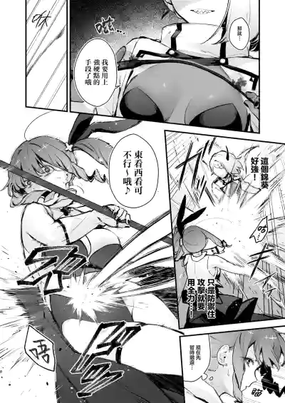 第9页图