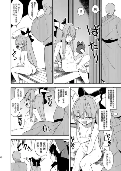 第17頁圖