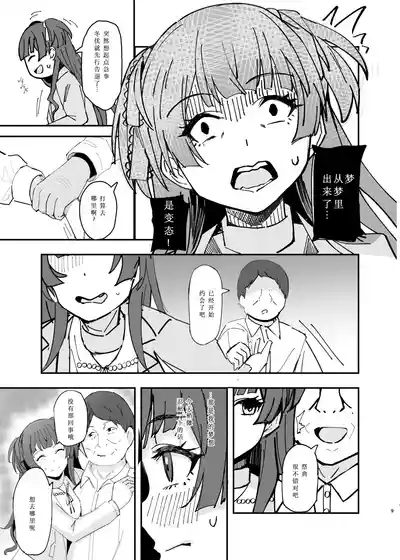 第9页图
