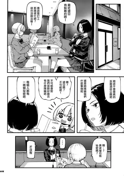 第21页图