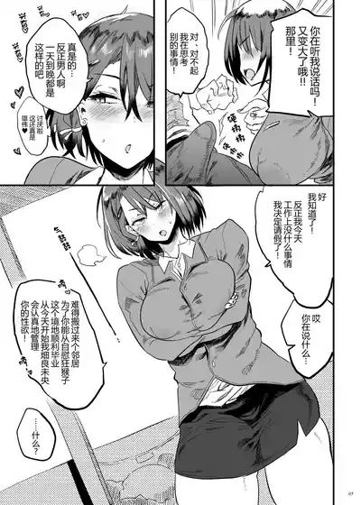 第5页图