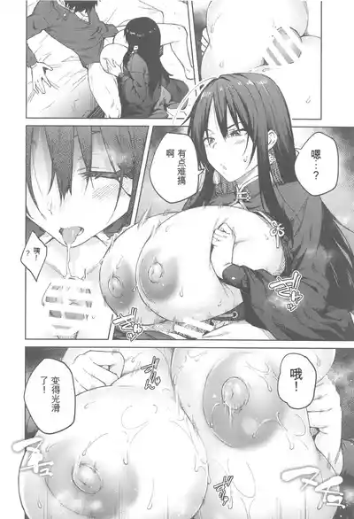 第9頁圖