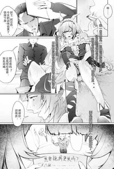 第1页图