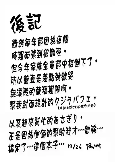 第29頁圖