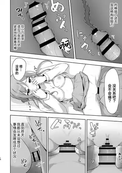 第17頁圖