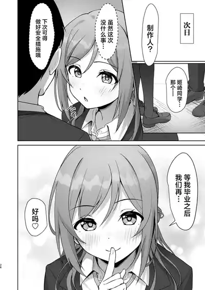 第25頁圖