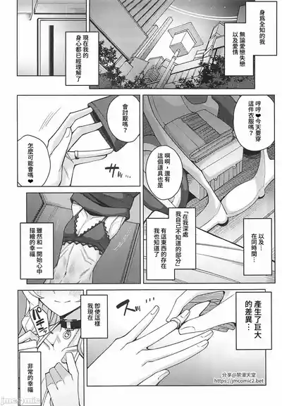 第101页 封面 - HaSM.cc