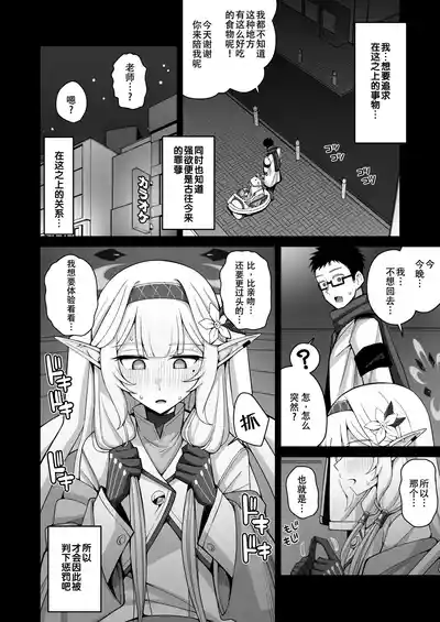 第13页 封面 - HaSM.cc