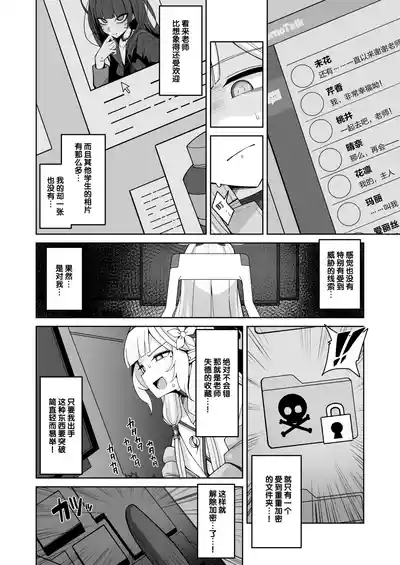 第17页 封面 - HaSM.cc