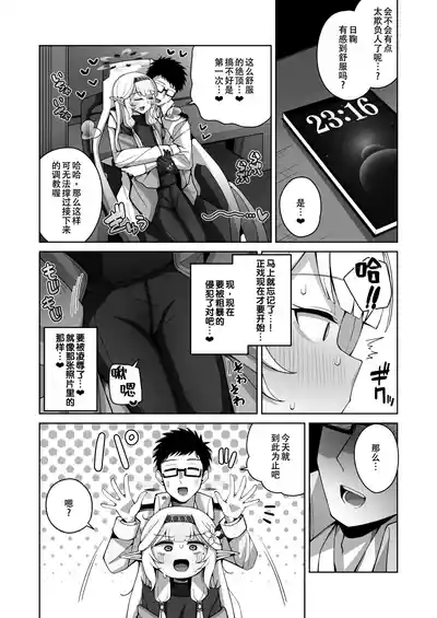 第33页 封面 - HaSM.cc