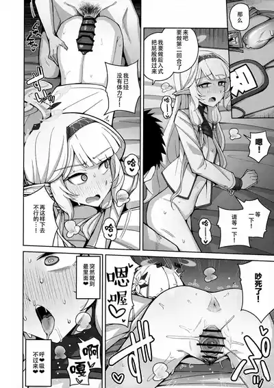 第41页 封面 - HaSM.cc