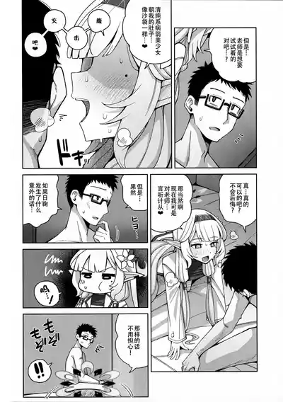 第49页 封面 - HaSM.cc