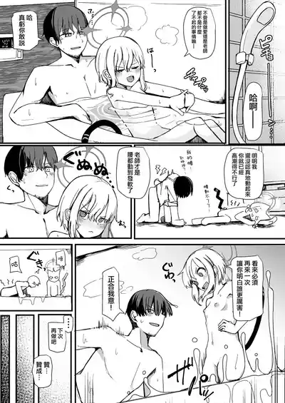第13页图