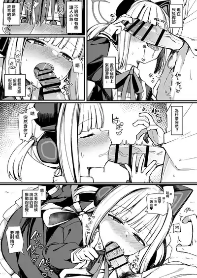 第17页图