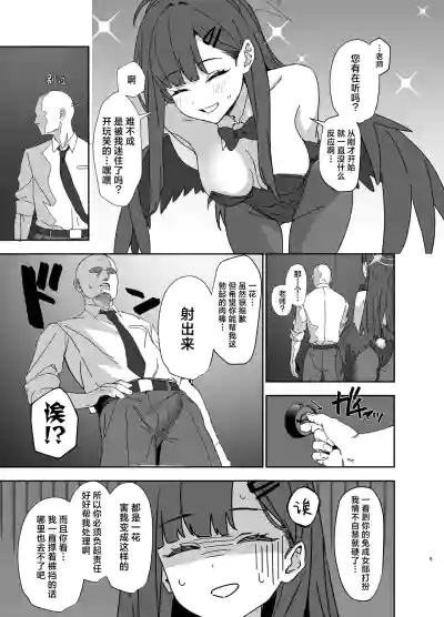 第5页图
