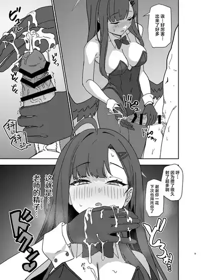 第9页图
