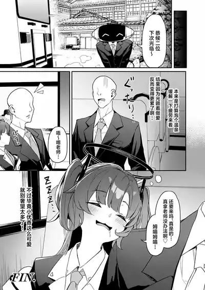 第33页图