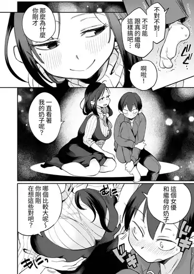 第13頁圖