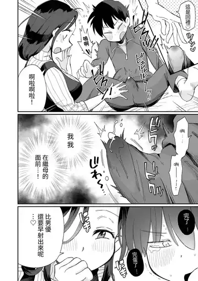 第17頁圖