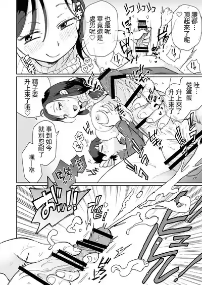 第25頁圖