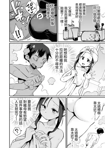 第5頁圖