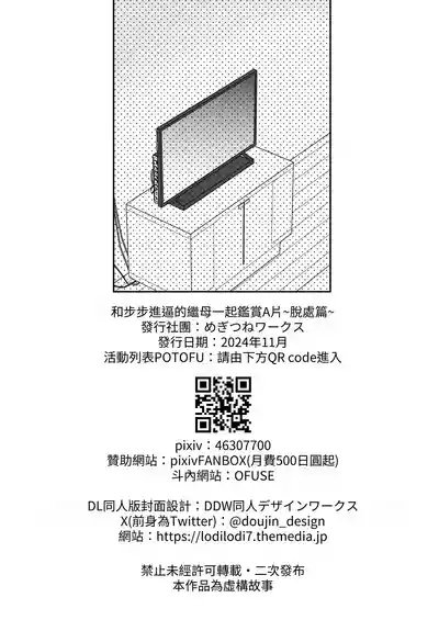 第61頁圖