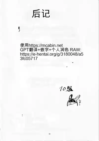第17頁圖
