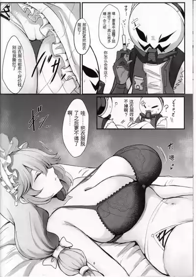 第5頁圖