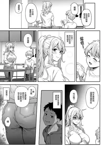 第21页图
