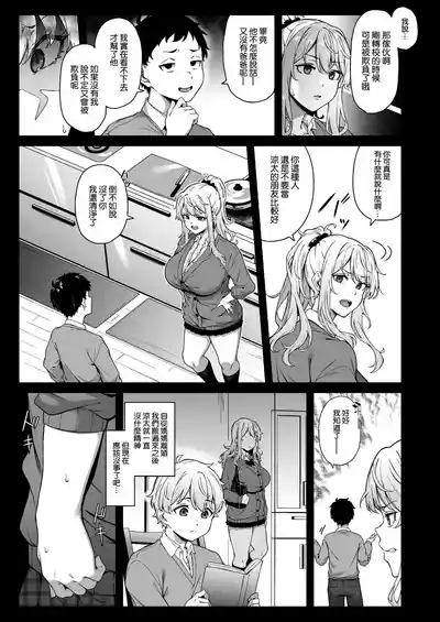 第9页图
