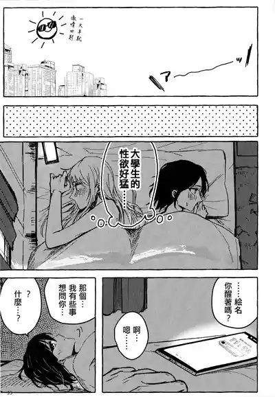 第33頁圖