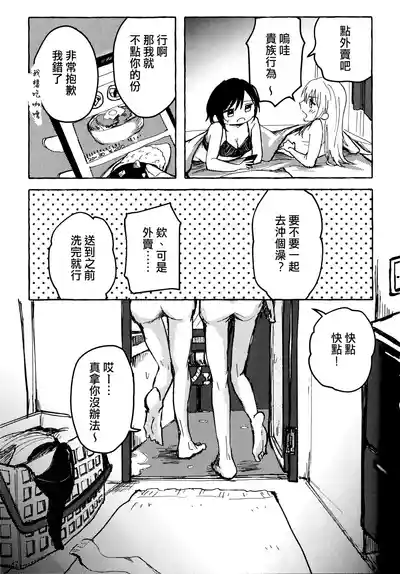 第37頁圖