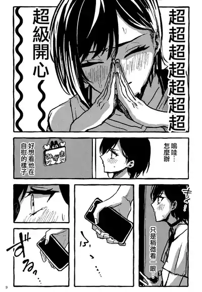 第9頁圖