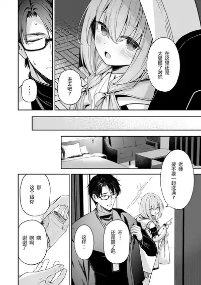 第13頁圖