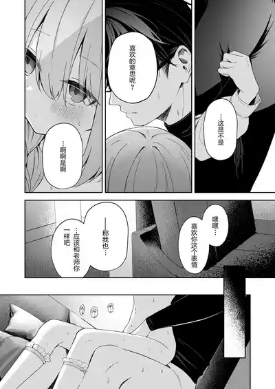 第29頁圖