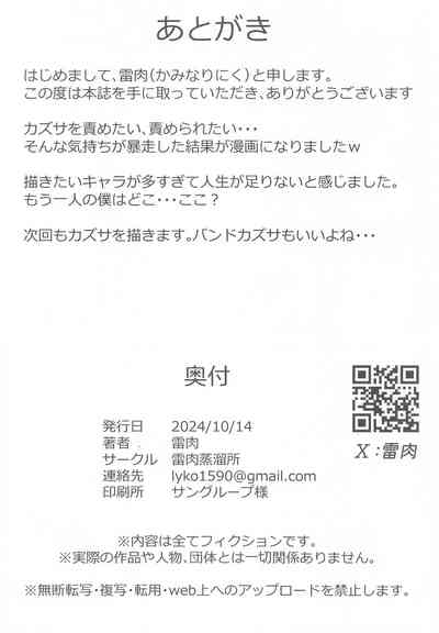 第21页图
