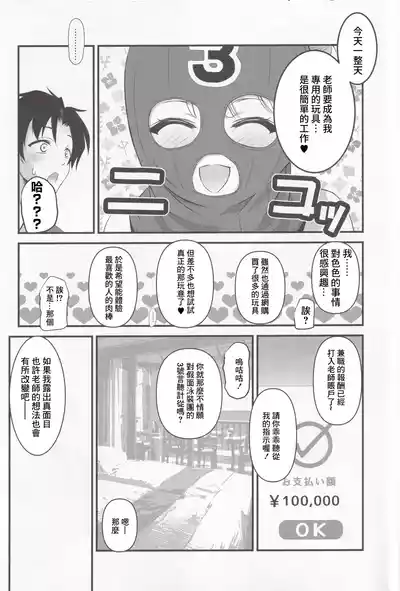 第5页图