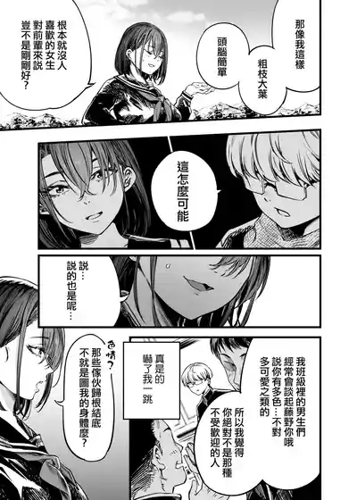 第13页图