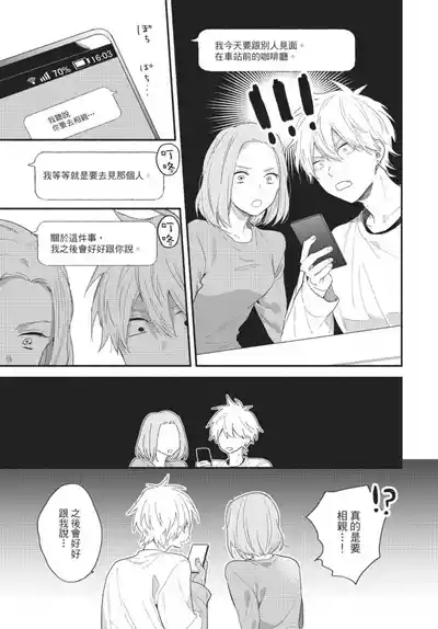 第105页图