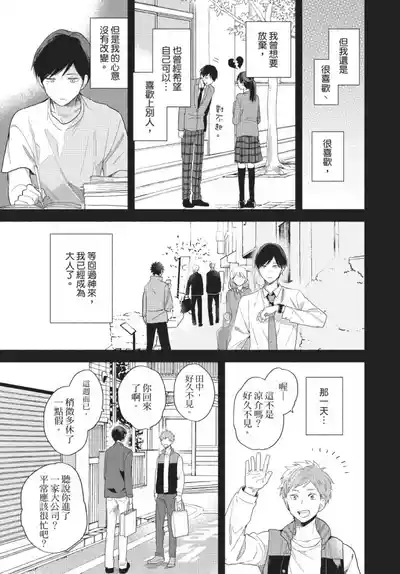 第113页图