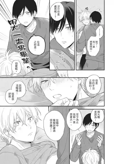 第173页图