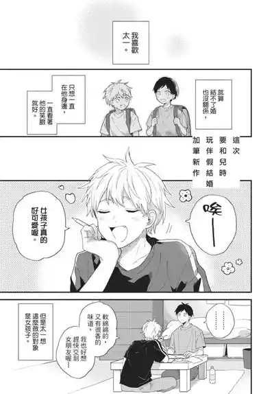 第181页图