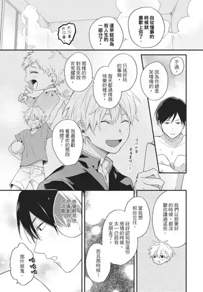 第61页图