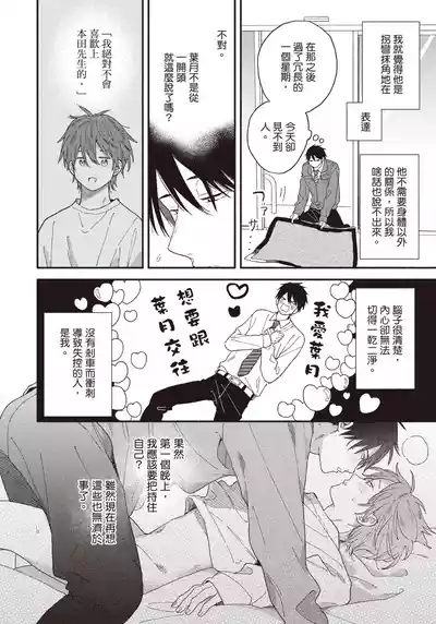 第105頁圖