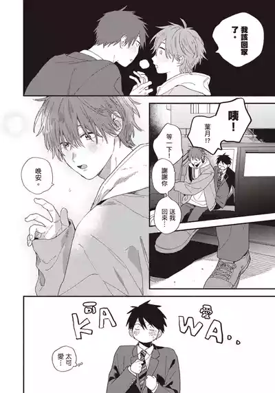 第137頁圖