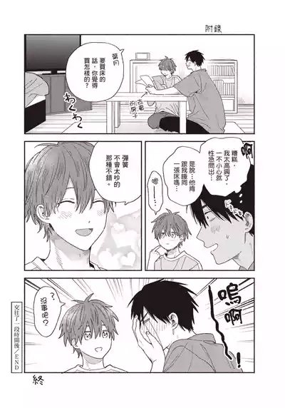 第173頁圖